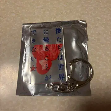 긴코 BOYZ 미네타 카즈노부 아크릴 키링 1개 일본 무도관 공연