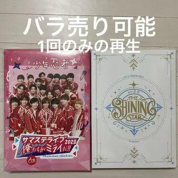 소년 닌자 DVD 서머 스테이지 샤이닝 스테이지