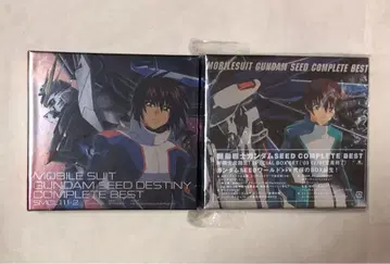 기동전사 건담 SEED & DESTINY COMPLETE BEST