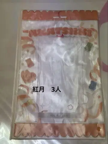 이츠누이 캔디 파우치 홍월 (3인)