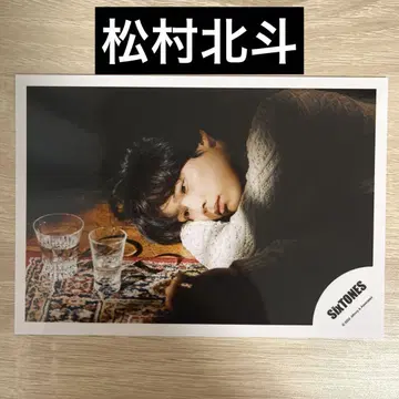 SixTONES 마츠무라 호쿠토 공식 사진