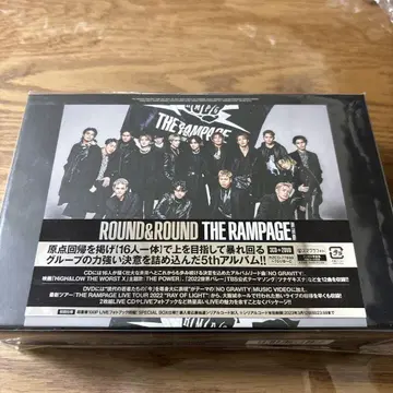 THE RAMPAGE ROUND & ROUND DVD