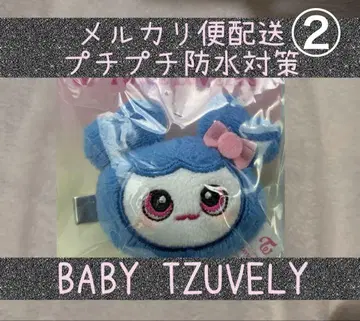 TWICE LOVELYS 봉제 인형 헤어핀 쯔위 2