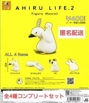 [ 미개봉 ] 오리 라이프2 피규어 마스코트 전4종 컴플리트 세트
