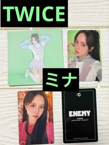TWICE THIS IS FOR ENEMY 디지팩 미나 혜택