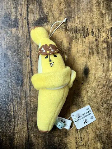 바나오 캐릭터 봉제 인형 약 19cm 바나나