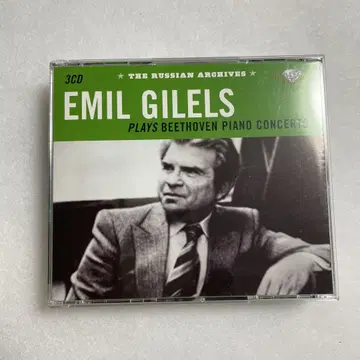 에밀 길렐스 베토벤 피아노 협주곡 Emil Gilels