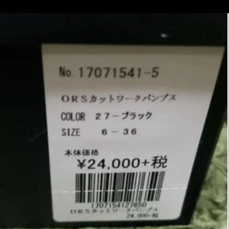 7번째 상품 이미지