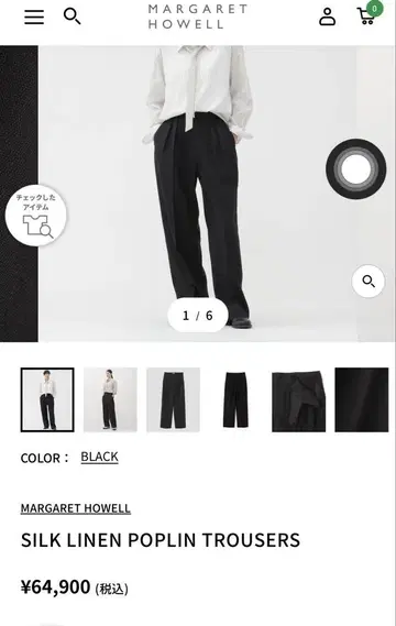택 포함 새상품 2025 SILK LINEN POPLIN TROUSERS