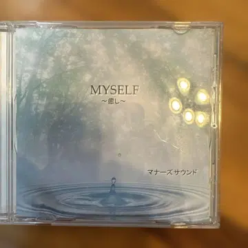 MYSELF ~치유~ 나스 사운드 CD