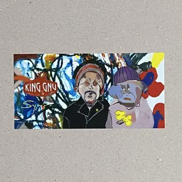 King Gnu Sympa 초회 한정판 혜택 스티커