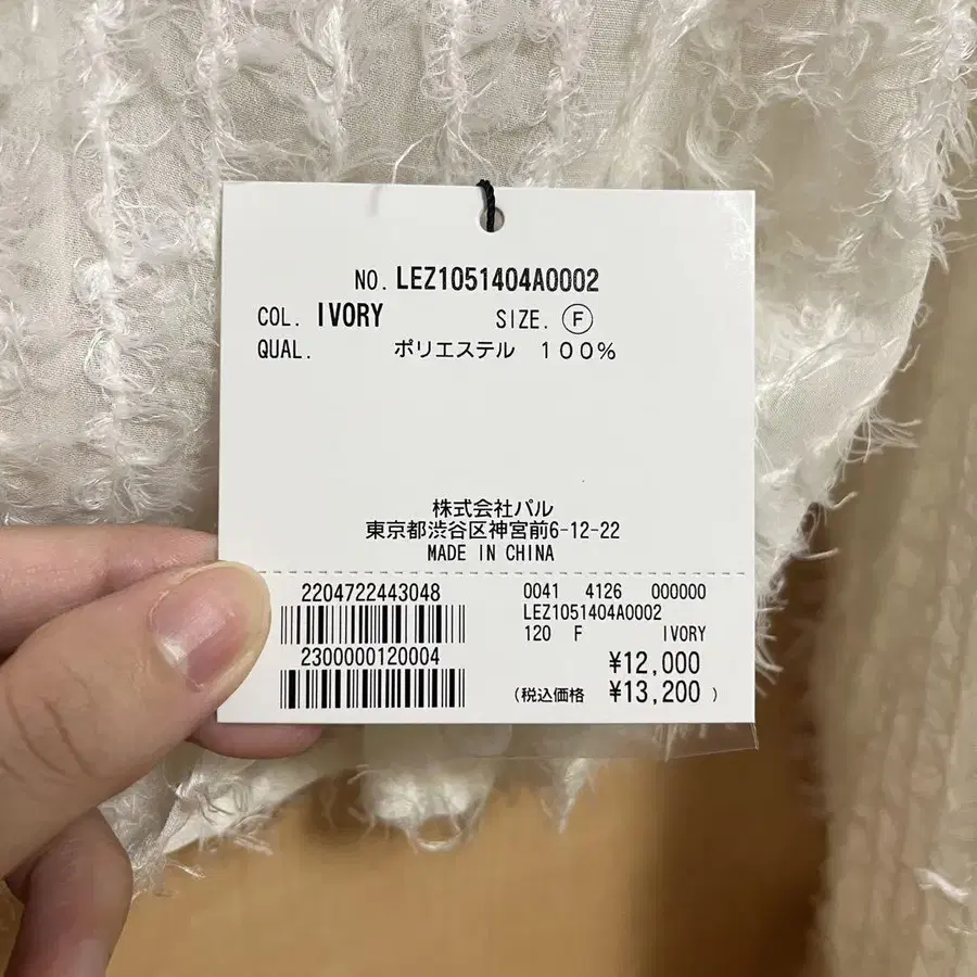 11번째 상품 이미지