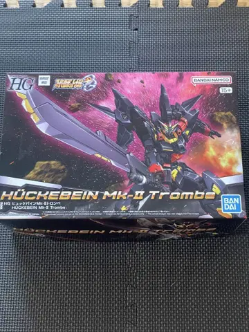 HG 휴케바인 Mk-II 트롬베 2