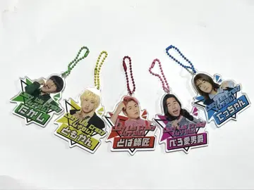 레이크레 키링 컴플리트 세트 2
