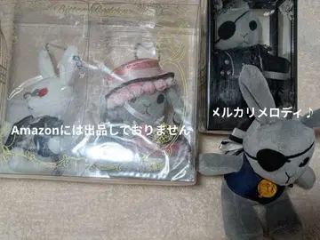 블랙 집사 비터 토끼 코마도리 엘르 블랙 집사전