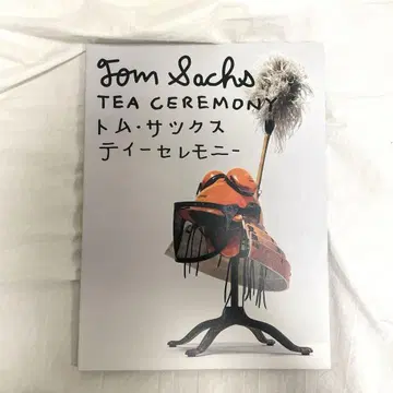TEA CEREMONY 도록 톰삭스 티 세레모니 tom sachs