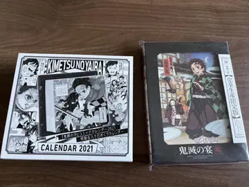 귀멸 달력, DVD, 단행본