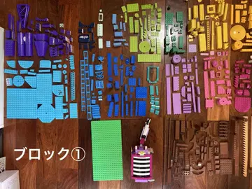 LEGO 정품 [ 여아용 ]