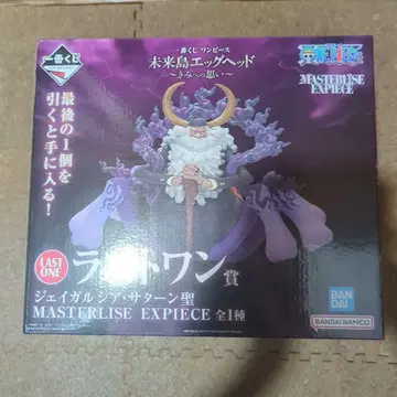 미래섬 에그헤드 LAST ONE상 MASTERLISE EXPIECE