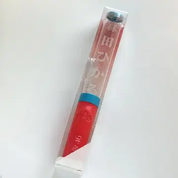 사쿠라자카46 모리타 히카루 최애 응원봉 ver.2