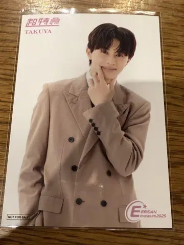 EBiDAN museum 에비뮤 입장 혜택 브로마이드 후기 초특급 타쿠야