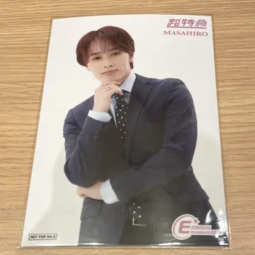 마사히로 입장 혜택 브로마이드