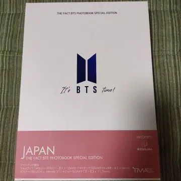THE FACT BTS PHOTOBOOK SPECIAL EDITION
