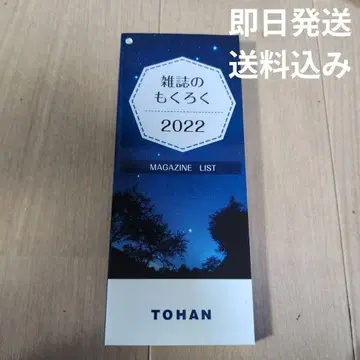 잡지 목차 2022