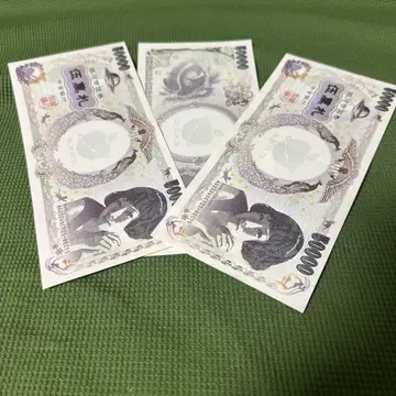시이나 링고 경기 회복 지폐
