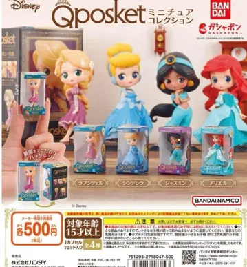 Qposket 디즈니 피규어 4개 세트