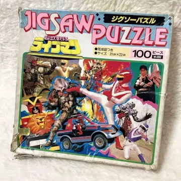 레어 초수전대 라이브맨 직소 퍼즐 레트로 100 피스