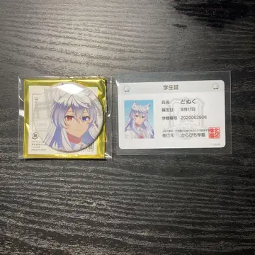 컬러풀피치 파라피치 도누크