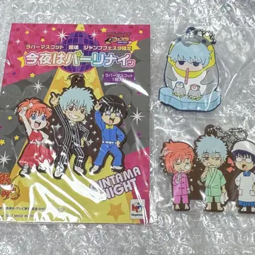 은혼 만사야 러버 스트랩 3개 세트