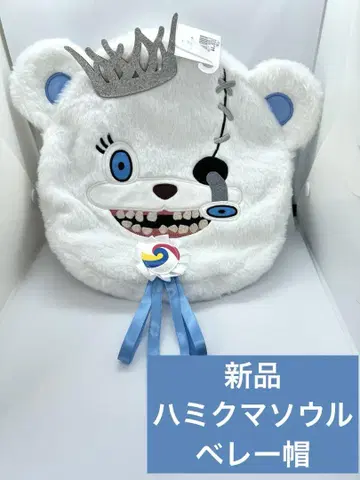 새상품 하미곰 서울 2025 유니버셜 할로윈 베레모