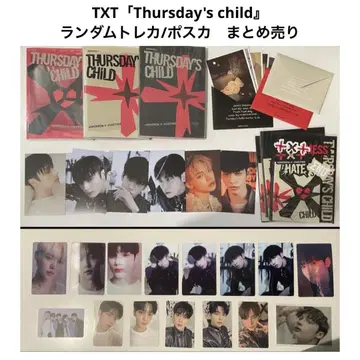 TXT THURSDAY'S CHILD 트레이딩 카드 엽서