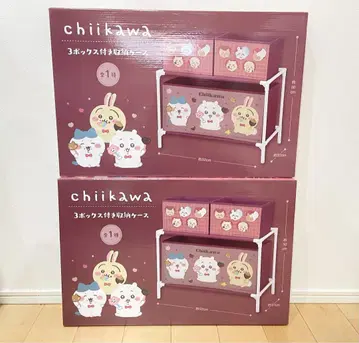 치이카와 (먼작귀) chiikawa 3 보관 케이스 랙 박스 2개