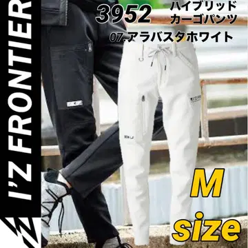 아이즈 프론티어 3952 스트레치 1 카고 팬츠 7번 색상 M 사이즈