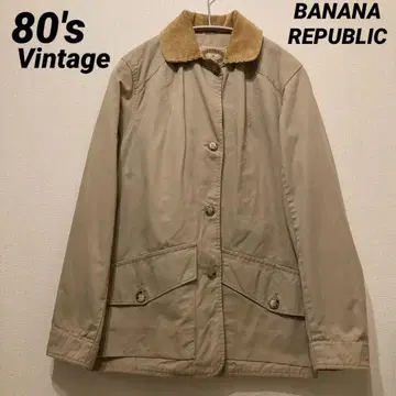 80s BANANA REPUBLIC 헌팅 자켓 S 베이지