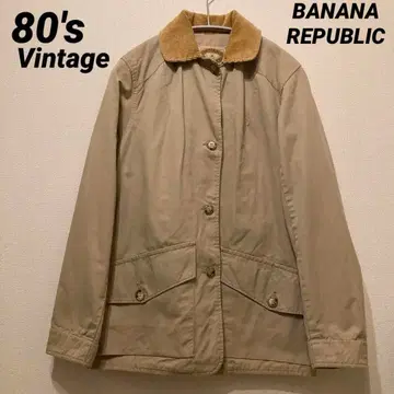 레어 80s BANANA REPUBLIC 헌팅 자켓 S 베이지