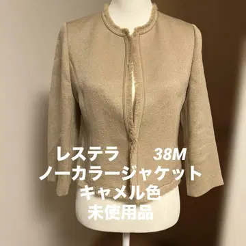 레나운 레테라 LESTERA 38M 미사용품 노카라 자켓 안감 없음 카멜