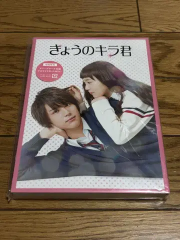 오늘의 키라군 DVD & 카탈로그