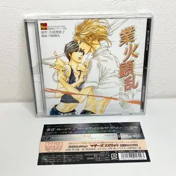 CD BLCD 컬렉션 업화현란 이중 나선형 6