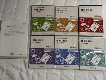 스터딩 부재 2025 세리시 책자 옵션 studying