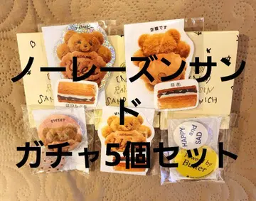NO RAISIN SANDWICH 캔뱃지, 스티커 5종 세트