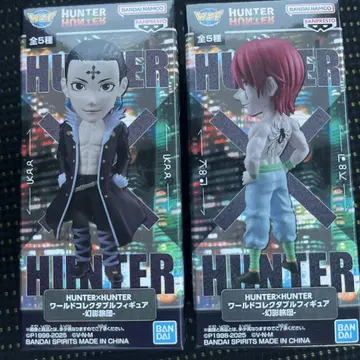 HUNTER x HUNTER 월드 컬렉션 피규어 환영여단 2세트