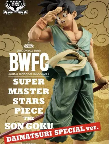 드래곤볼 초 BWFC 바이바이 손오공 SMSP 다이마츠리 ver 피규어