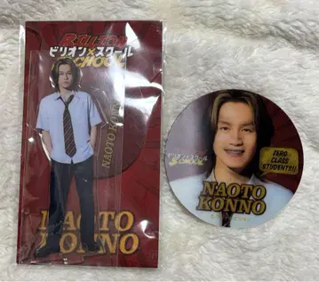빌리언 스쿨 비리스크 TravisJapan 마츠다 겐타 아크릴 스탠드