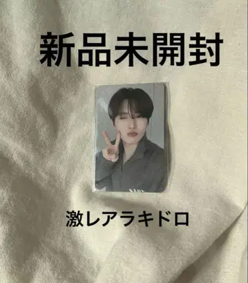 treasure REBOOT 서울콘 한정판 혜택 준규 wevers