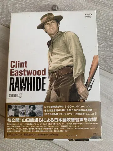 Clint Eastwood RAWHIDE season 3