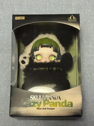 POP MART SKULLPANDA Lazy Panda 스컬팬더